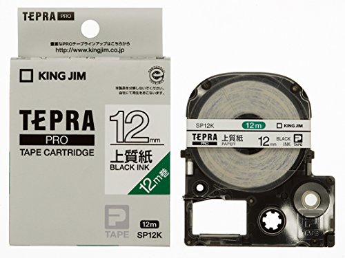テプラ・プロ 磁気テープ薬莢 御前上等紙付け札 白 12粍 SP12K 第一人者体育館 4971660751327