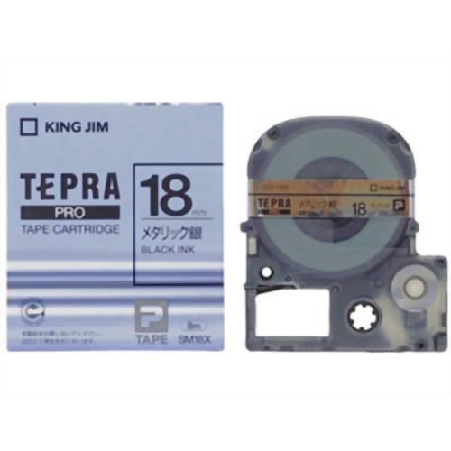 テプラ・プロ 磁気テープ薬莢 色つや付け紙 メタリック 銀 18粍 SM18X