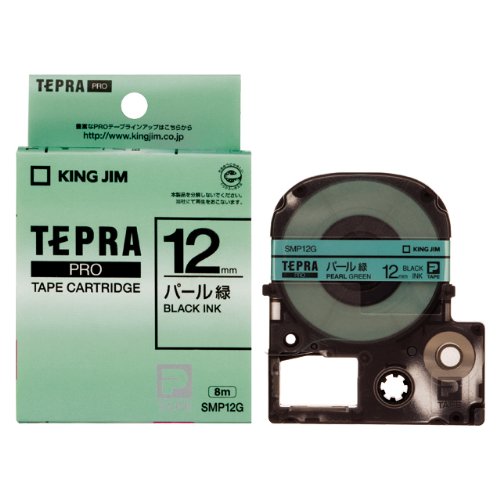 テプラ・プロ 磁気テープ薬莢 色合い付け札 パール 緑 12粍 SMP12G 第一人者体育館 4971660753031