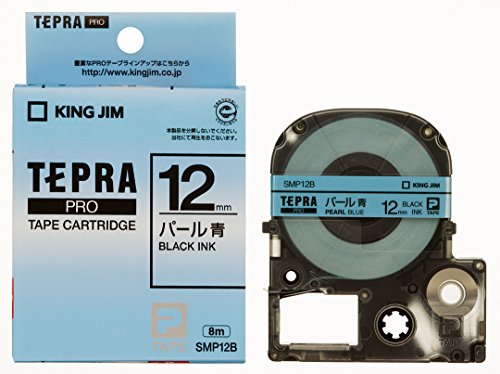 テプラ・プロ 磁気テープ薬莢 色合い付け札 パール 青 12粍 SMP12B 第一人者体育館 4971660753055