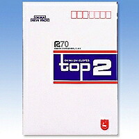 オキナ 角封筒 TOP 2 オキナ 4970051000426（520仕掛ける）