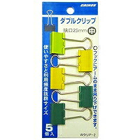WｸﾘP2C-G ダブルゼムクリップ 中 緑であること WクリP2C-G 日本クリノス 4997962242356（290仕掛ける）