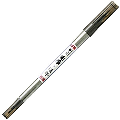 FD-502 筆ペン/毛筆＋硬筆/１本入 ゼブラ 4901681566105（50セット） 15,221円