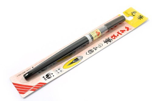 12546円 65%以上節約 単価369円 50セット XFL2U ぺんてる筆 つみ穂 黒 1本入 ぺんてる 4902506141026