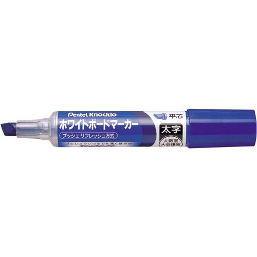 EMWL6W-Cｱｵ ボードマーカーノックルEMWL6W-C太字平芯青 ぺんてる 4902506159250（90セット）