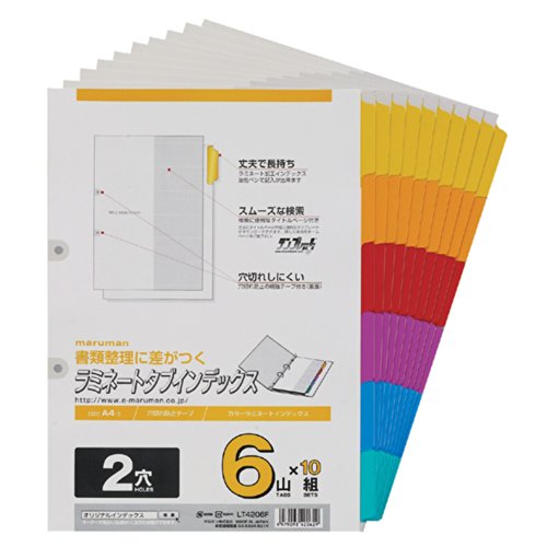 LT4206F マルマン A4 ラミネートタブインデックス 2穴 6山 10組 LT4206F マルマン 4979093420629（20セット）