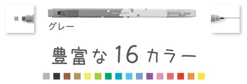 サンスター_四角目じるしdot e penドットエペン  s4541499 薄墨色 /4901770697222（10仕掛ける）