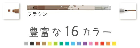 サンスター_四角目じるしdot e penドットエペン  s4541510 赤銅色 /4901770697307（10仕掛ける）