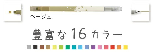 サンスター_四角目じるしdot e penドットエペン  s4541529 ベージュ /4901770697253（10仕掛ける）