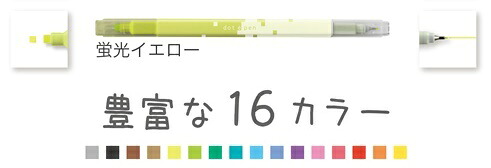 サンスター_四角マーカーdot e penドットエペン s4541537 蛍光イエロー /4901770697260（10セット）
