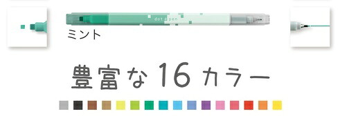 サンスター_四角マーカーdot e penドットエペン s4541693 ミント /4901770697291（10セット）