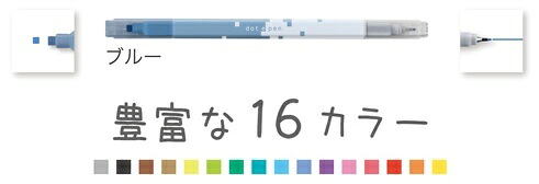 サンスター_四角マーカーdot e penドットエペン s4541715 ブルー /4901770697314（10セット）