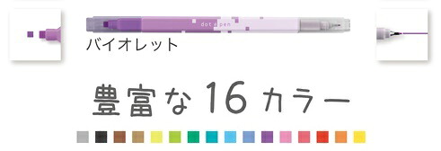 サンスター_四角目じるしdot e penドットエペン  s4541723 相撲取り草 /4901770697321（10仕掛ける）