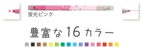 サンスター_四角目じるしdot e penドットエペン  s4541731 螢光サクラ色 /4901770697338（10仕掛ける）