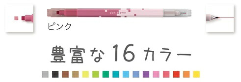 サンスター_四角目じるしdot e penドットエペン  s4541740 サクラ色 /4901770697345（10仕掛ける）