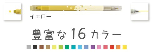サンスター_四角目じるしdot e penドットエペン  s4541744 黄色 /4901770697376（10仕掛ける）
