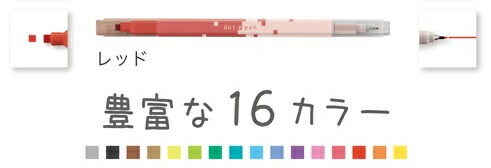 サンスター_四角目じるしdot e penドットエペン  s4541758 赤いこと /4901770697352（10仕掛ける）