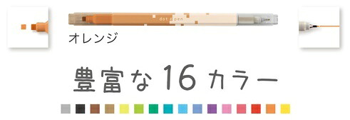 サンスター_四角目じるしdot e penドットエペン  s4541766 オレンジ色 /4901770697369（10仕掛ける）