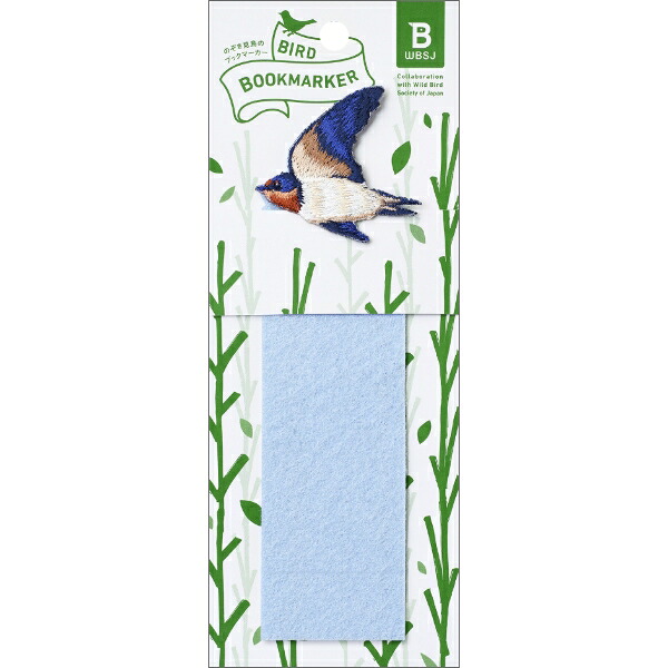 ヒサゴ_BIRD BOOKMARKER 刺しゅうしおり ツバメ UTN177 /4902668657229（5仕掛ける）