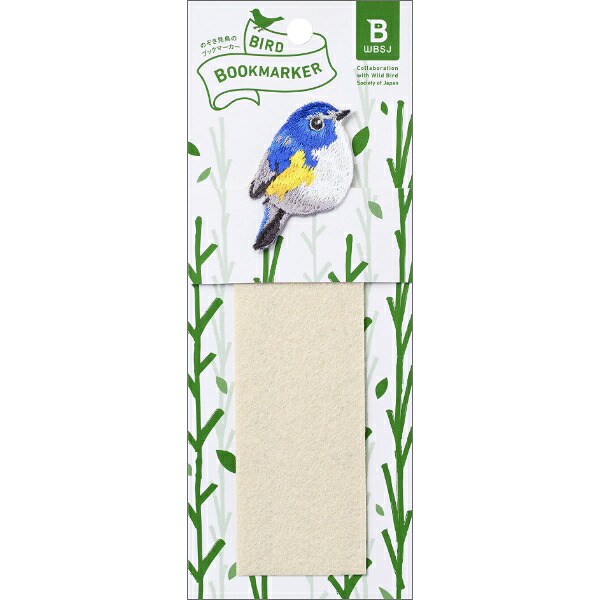 ヒサゴ_BIRD BOOKMARKER 刺しゅうしおり ルリビタキ UTN178 /4902668657236（5仕掛ける）
