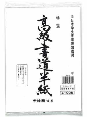 マルアイ 高級半紙 100枚ポリ入 P100ハ-31 マルアイ 4902850358804（60セット）｜オフィスジャパン