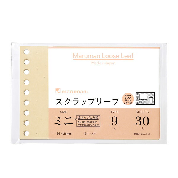 L1436 書きやすいルーズリーフ ミニ B7変型 スクラップリーフ ミニ L1436(30枚入) マルマン 4979093143603（50セット）