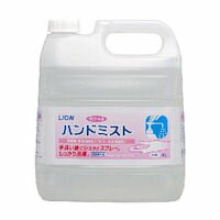大容量サニテートAハンドミスト(4L) ライオン 4L