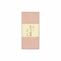 里紙チケット封筒(NO.753-6) 渡辺洋封筒 4957259075364 15,407円