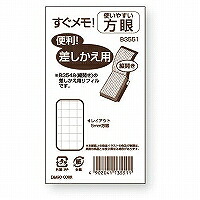 DAIGO/ダイゴー 縦型鉛筆スグメモサシカエダイ B3551 ダイゴー 4902041135511（70セット）