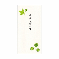 楽天市場 うずまき のし袋紙幣型イラスト ノ ２２９１ 5セット オフィスジャパン