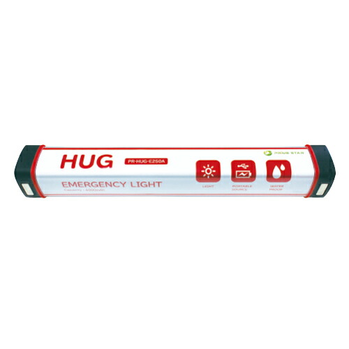 プライムスター b_エマージェンシーライト PR-HUG-E250A PR-HUG-E250A｜オフィスジャパン