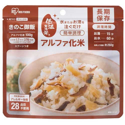 アイリスフーズ ※b_アルファ化米 きのこご飯 100g 50食