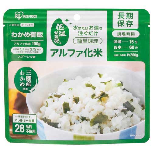 アイリスフーズ ※b_アルファ化米 わかめご飯 100g 50食|オフィスジャパン