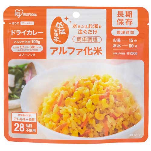 アイリスフーズ ※b_アルファ化米 ドライカレー 100g 50食