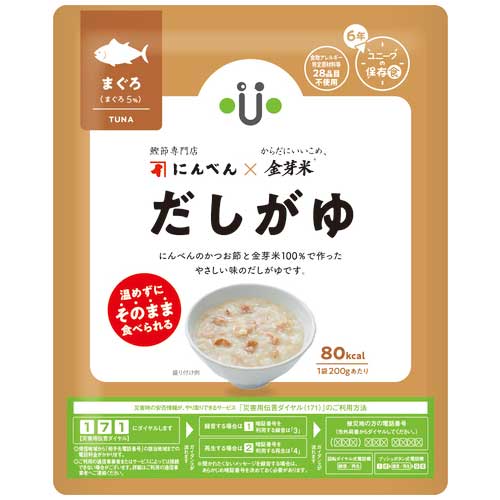 にんべん ※b_にんべん×金芽米だしがゆ まぐろ 20袋
