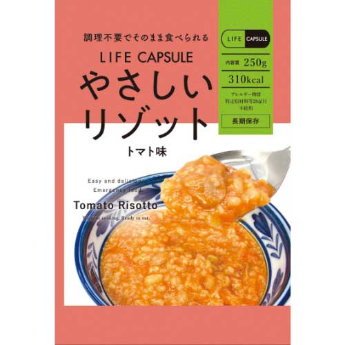 河本総合防災 ※b_やさしいリゾット トマト味 50食