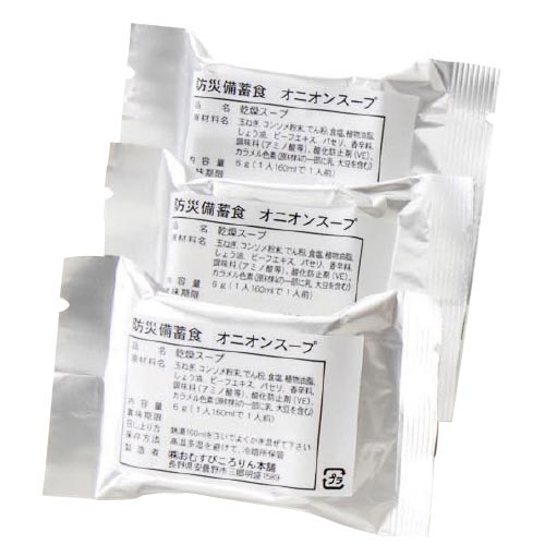 おむすびころりん本舗 ※b_インスタントオニオンスープ200個｜オフィスジャパン