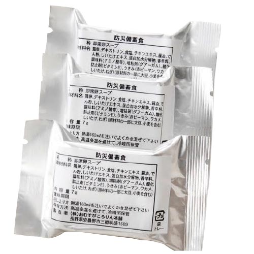 おむすびころりん本舗 ※b_インスタントスープ 卵スープ 200個｜オフィスジャパン 30,104円