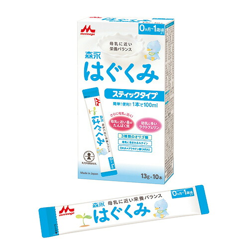 森永乳業 ※b_ドライミルクはぐくみスティック200