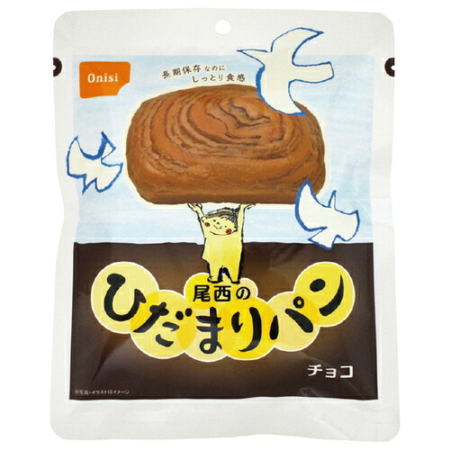 尾西食品 ※b_尾西のひだまりパン チョコ 36個 45HP-C|オフィスジャパン