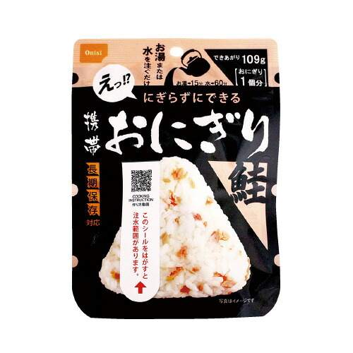 尾西食品 ※b_携帯おにぎり 鮭 50袋入