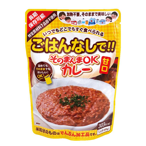三徳屋 ※b_そのまんまOKカレー 甘口 30食