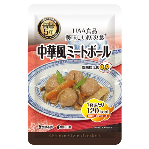アルファフーズ ※b_美味しい防災食中華風ミートボール50袋