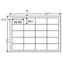 東洋印刷ナナコピー用ラベルCD20SA4/20面500枚4974906095001(5セット)