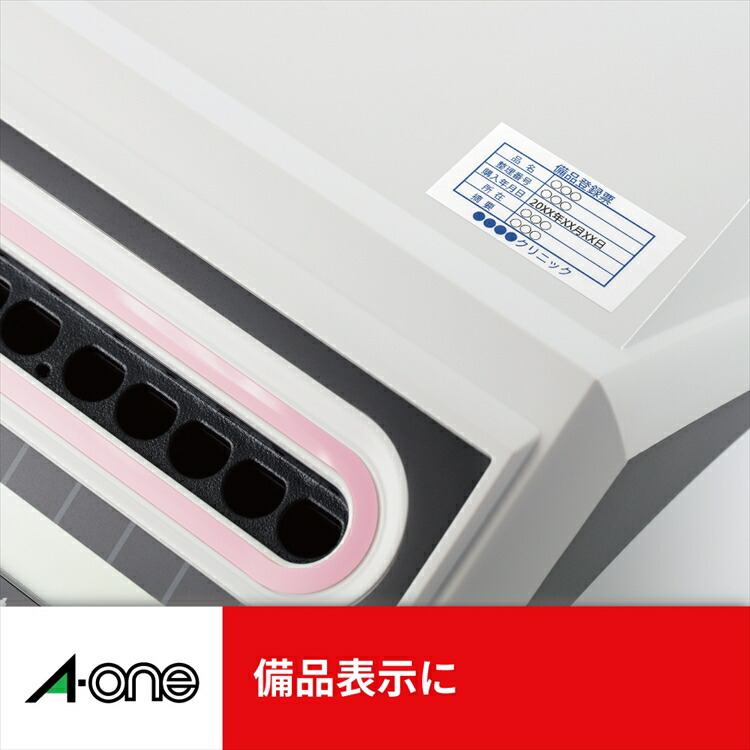 かわいい～！」 ジョインテックス 和紙千代紙 赤系柄50枚 B400J-2RP キッチン、日用品、文具