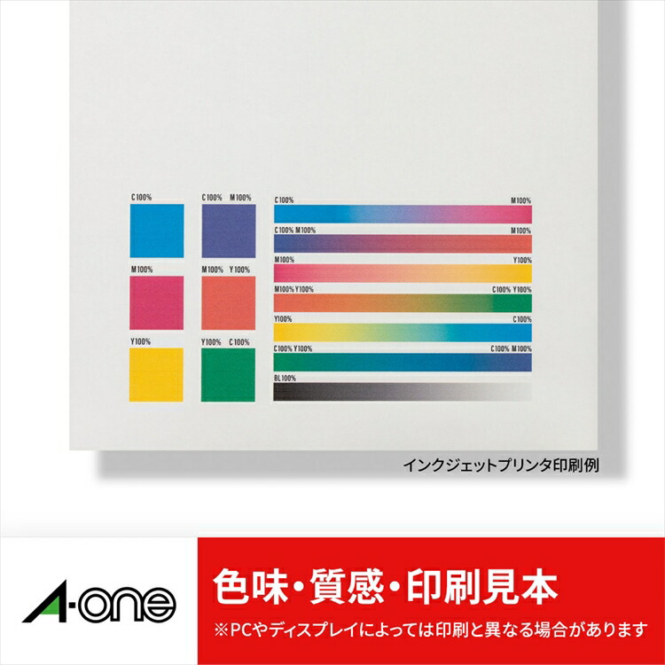全品送料0円 再剥離ラベルシールA4 31288 24面100枚 エーワン