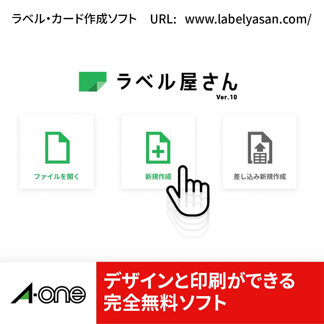 激安卸販売新品 単価989円 60セット ラベルシール プリンタ兼用 ハイ