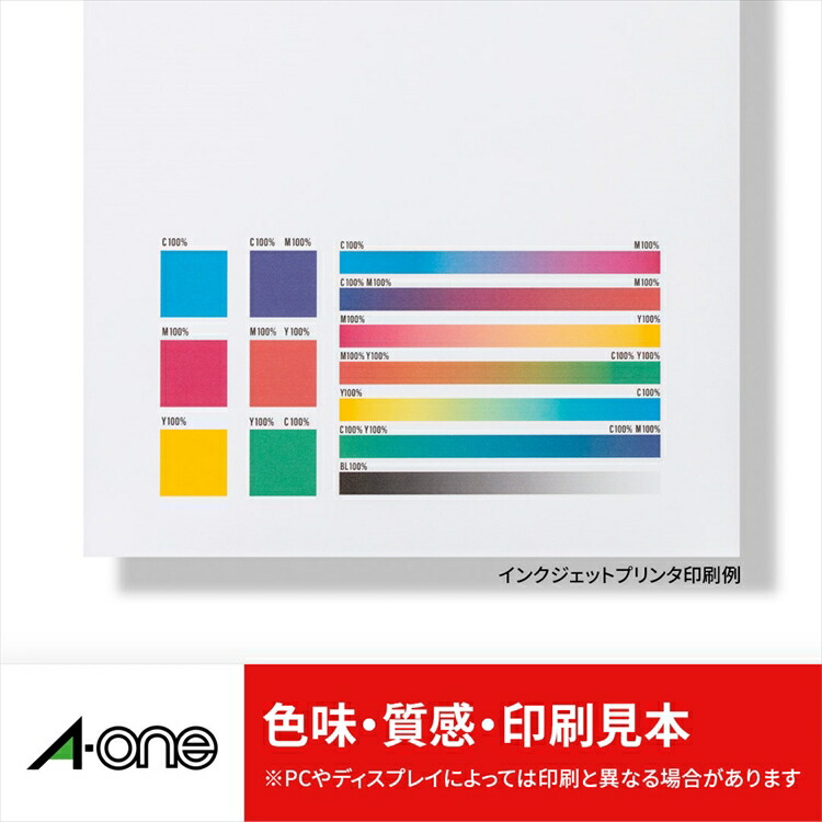 激安卸販売新品 単価989円 60セット ラベルシール プリンタ兼用 ハイ