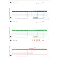 オービックビジネスコンサルタント奉行用単票納品書41114行1000セット4988723841116(10セット)