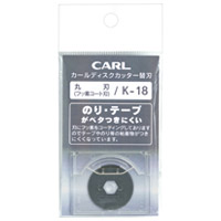 楽天市場】[ゆうパケット可/1個まで] オート カットプロ 替刃 CTP-K250